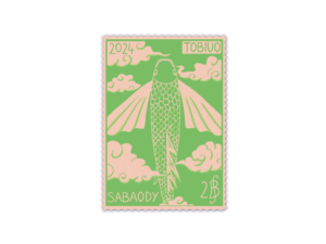 Tobiuo – Sabaody